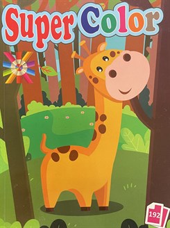 Supercolor malebog - Giraf (192 sider)